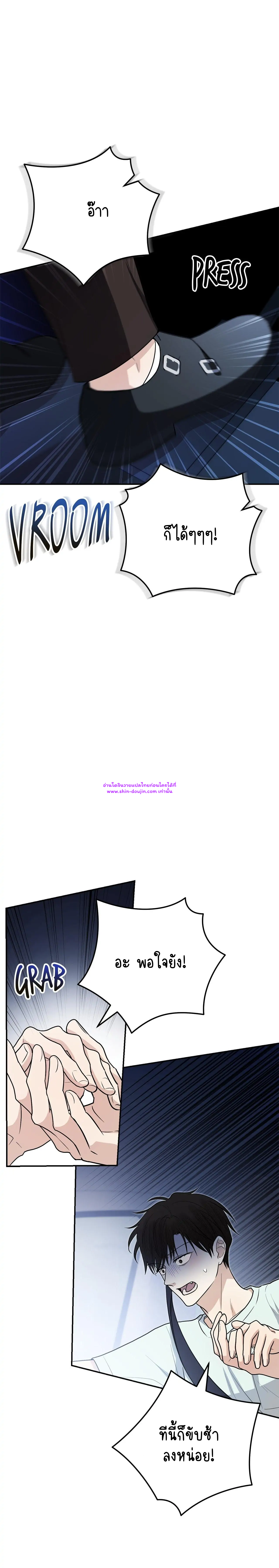 Zero day attack EP 11